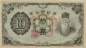 Preview: 10 Yen